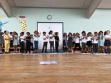 Holy Cross Catholic Primary School